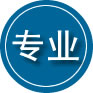 芦山专业道路救援
