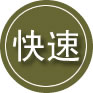 芦山24小时道路救援