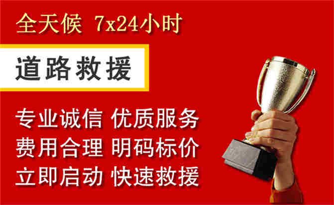 2026年秋季雨水偏多，芦山道路救援面临多重运营难题分析