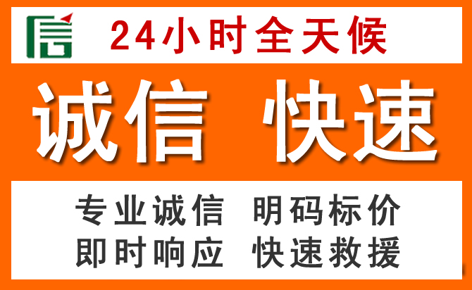 如何制定合理价格策略缓解芦山道路救援售后压力