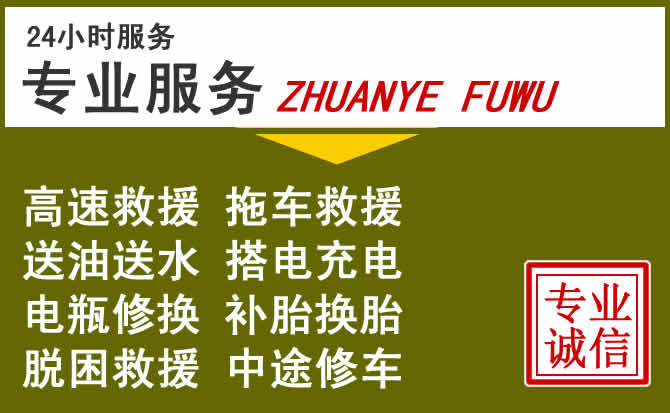 新能源汽车保有量攀升,芦山道路救援行业未来发展新趋势解析